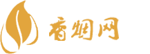 货到付款的正宗香烟